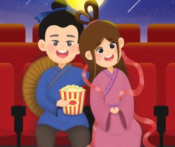 ISTP的择偶标准是什么